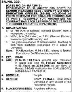 ppsc-senior-headmistress-deputy-district-education-officer-written-test-result-2016