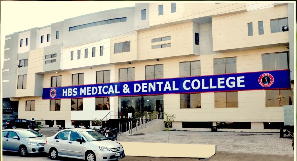 HBS Medical and Dental College MBBS Admission ETC Test Result 2024