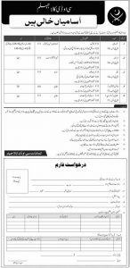Pakistan Army ISPR Jhelum Jobs 2023 October Latest Advertisement