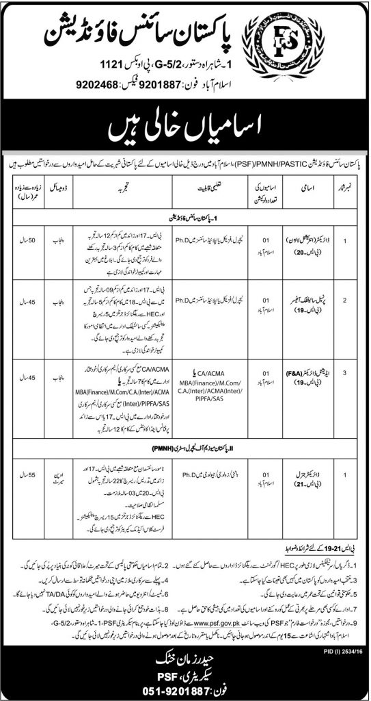 Pakistan Science Foundation NTS Jobs 2025 PSF Application Form December Advertisement