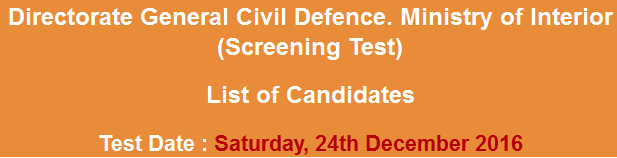 Directorate General Civil Defence Jobs NTS Test Result 2023 24th December