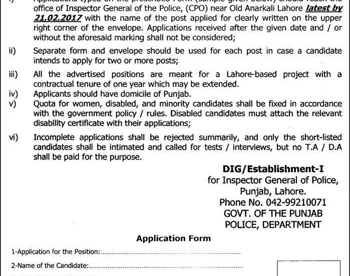 Punjab Police Department Jobs 2018 Lahore Application Form Punjab Police Department Jobs 2018 Lahore Application Form