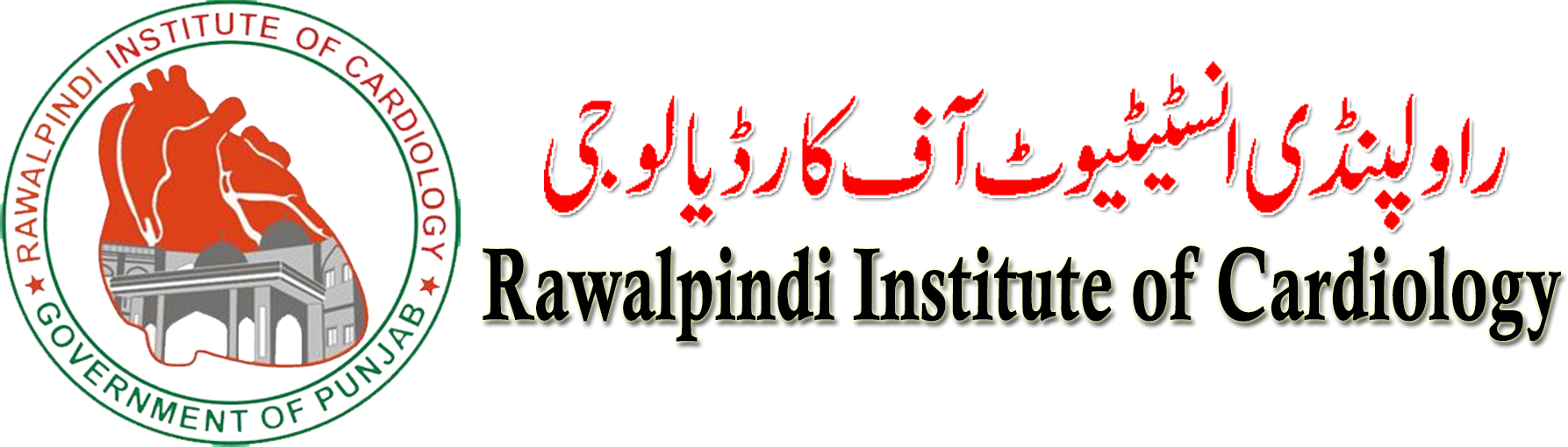 Rawalpindi Institute of Cardiology Rawalpindi House Job 2018 ...