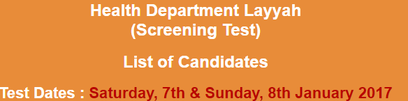Health Department Layyah Jobs NTS Test Result 2024 7th, 8th January