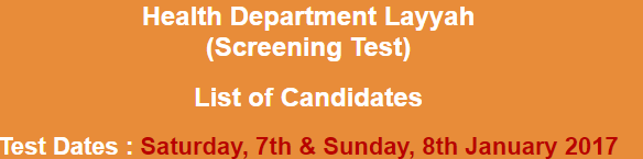 Health Department Layyah Jobs NTS Test Result 2023 7th, 8th January