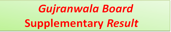 Gujranwala Board Inter Supply Result 2023