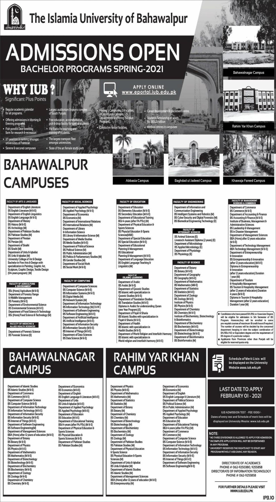 IUB Spring Admission 2024 Online Apply Form, Last Date, Entry Test