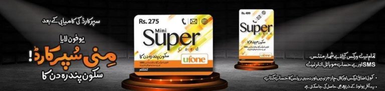 Ufone Mini Super Card 2024 Price 299 Balance Check, Code, Activation