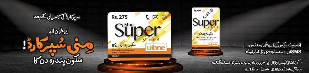 Ufone Mini Super Card 2023 Price 299 Balance Check, Code, Activation