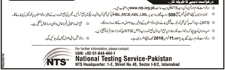 Health Department Government Of Punjab Jobs 2023 NTS Application Form Online