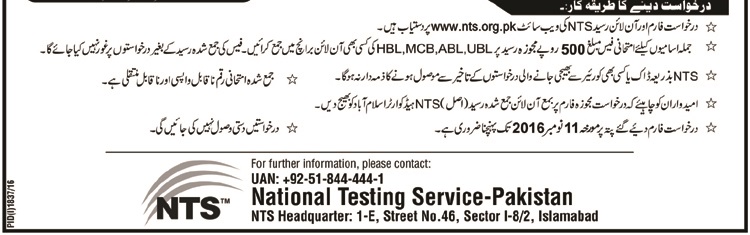 Health Department Government Of Punjab Jobs 2024 NTS Application Form Online