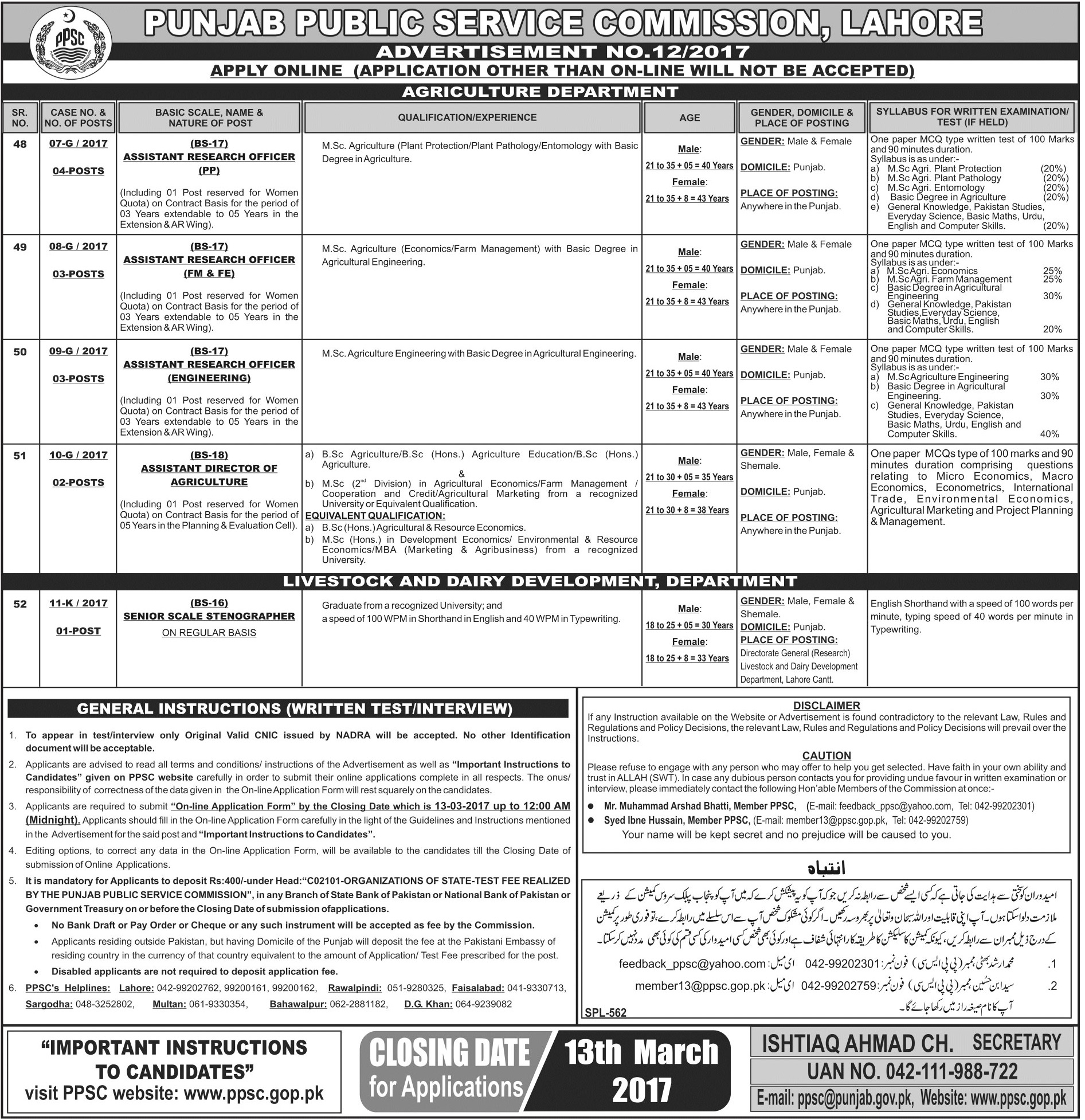 PPSC Jobs 2023 Agriculture, Livestock Dairy Departments Written Test Syllabus MCQs