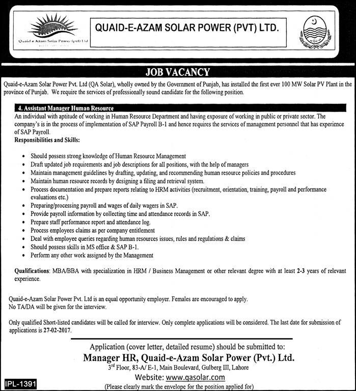 Quaid e Azam Solar Power Pvt Ltd Lahore Jobs 2023 HR Manager Vacancy