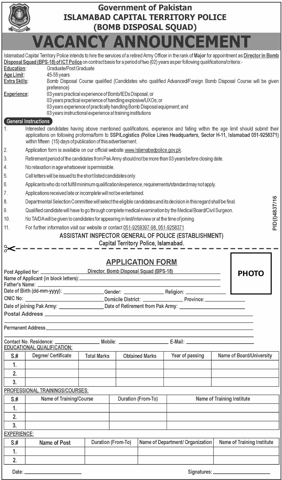 Islamabad Capital Territory Police Jobs 2024 Application Form Bomb Disposal Squad