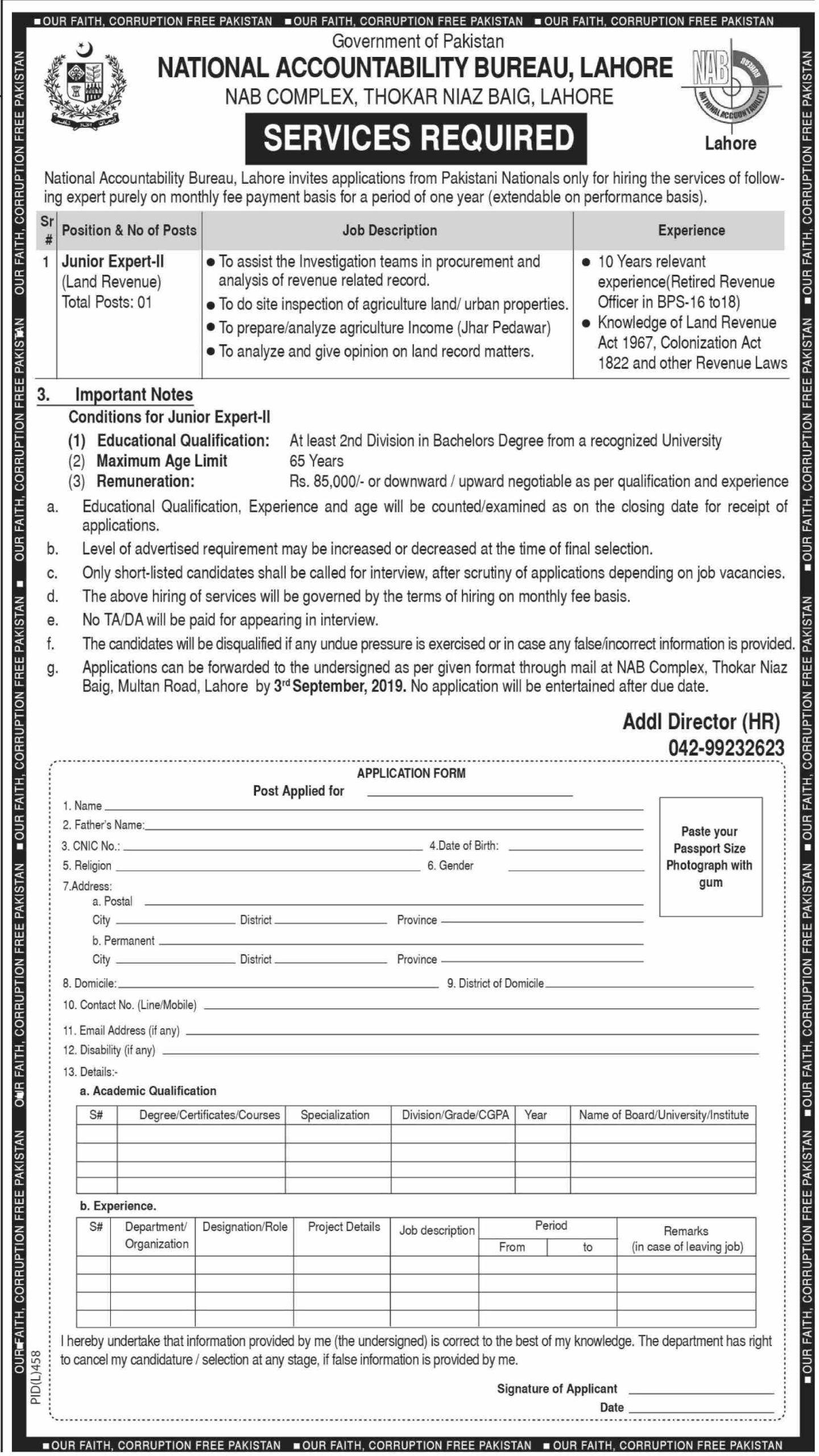 NAB Jobs August 2023 National Accountability Bureau Application Form Download