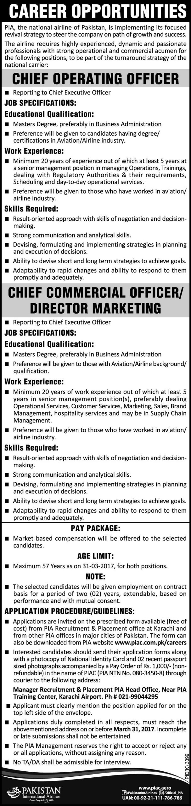 PIA jobs 2023 Advertisement For Master degree holders Salary Packages