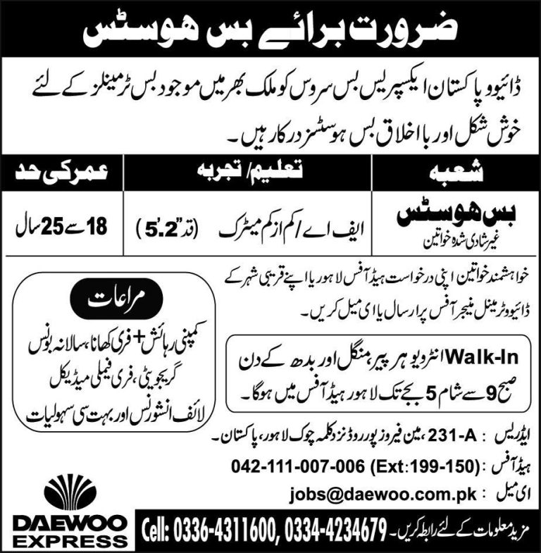 Daewoo Bus Hostess Jobs 2024 In Pakistan Salary, Eligibility, Apply