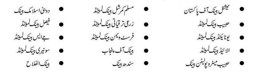 Hajj 2023 Pakistan Government Scheme Packages Price For Sindh, KPK, Punjab, Balochistan