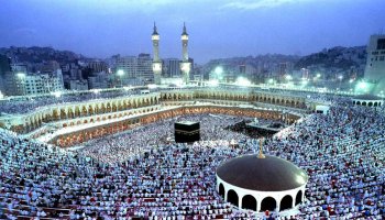 Hajj Online Application 2023 Pakistan Start Date 20th February, First List Announce March