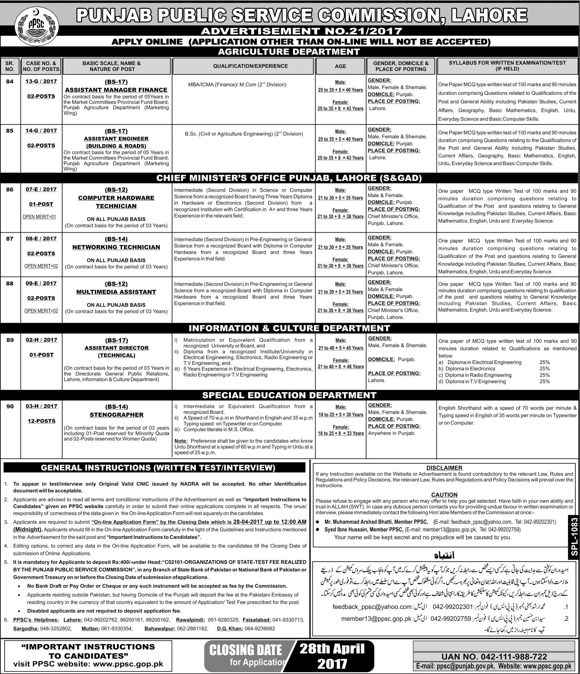 PPSC Agriculture Department Jobs 2023 MCQs Written Test Sample Paper
