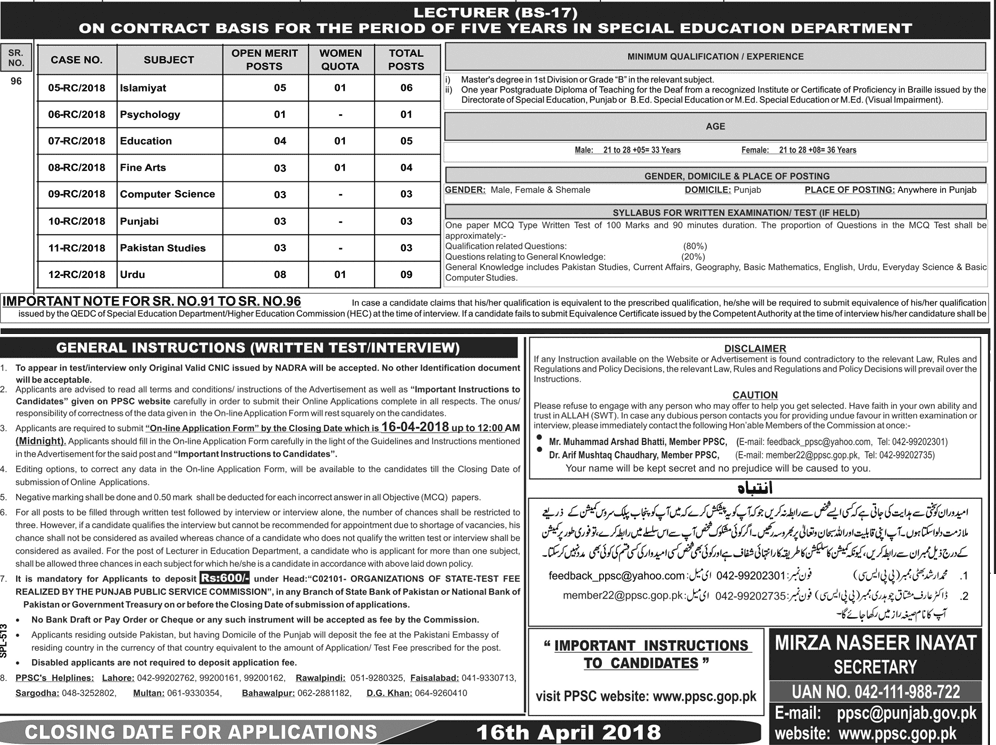 PPSC Lecturer Jobs 2024 Science, Arts Subjects Advertisement Online Apply Form