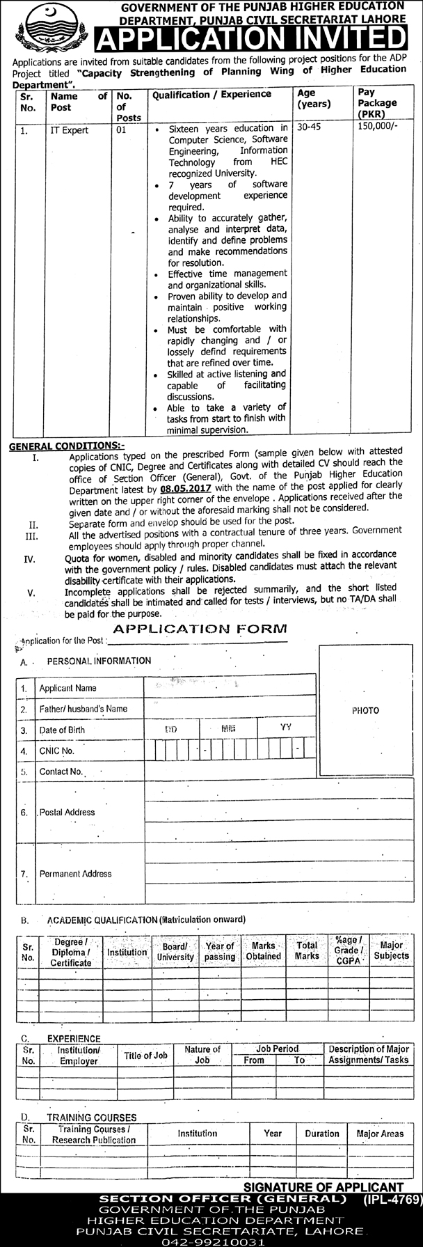 Punjab Civil Secretariat Lahore Jobs 2023 IT Expert Punjab Higher Education Department