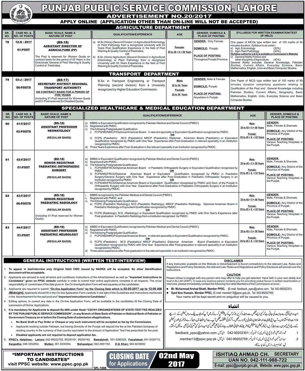 How To Get PPSC Jobs 2023 In Agriculture, Healthcare Education Departments