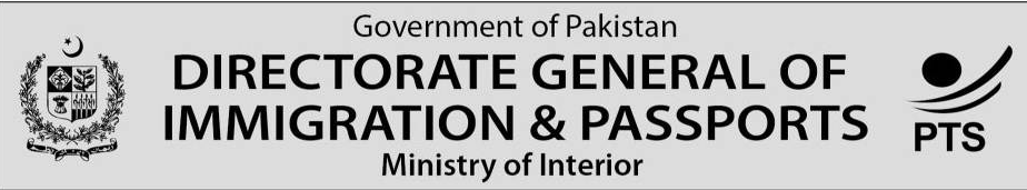 Directorate General Immigration And Passports Jobs PTS Test Result 2023