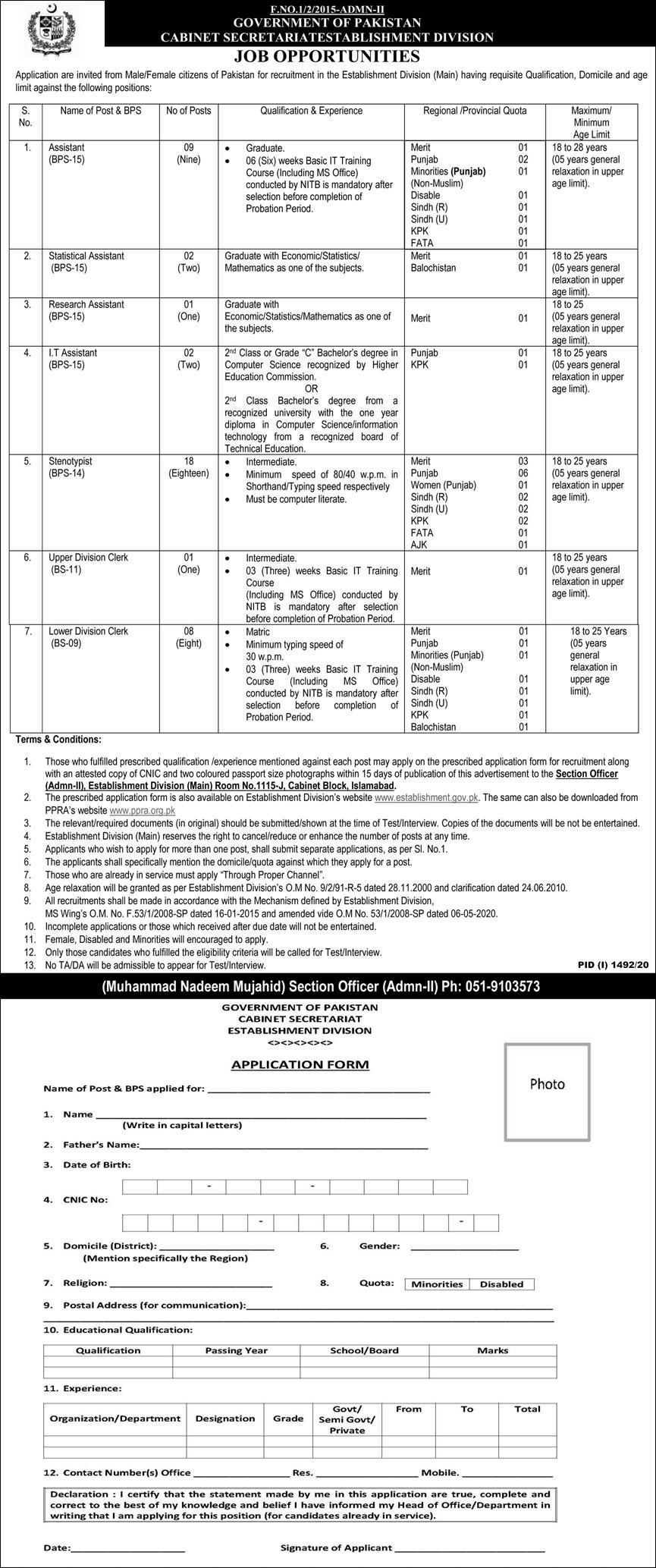 Cabinet Secretariat Establishment Division Jobs 2023 Application Form Advertisement