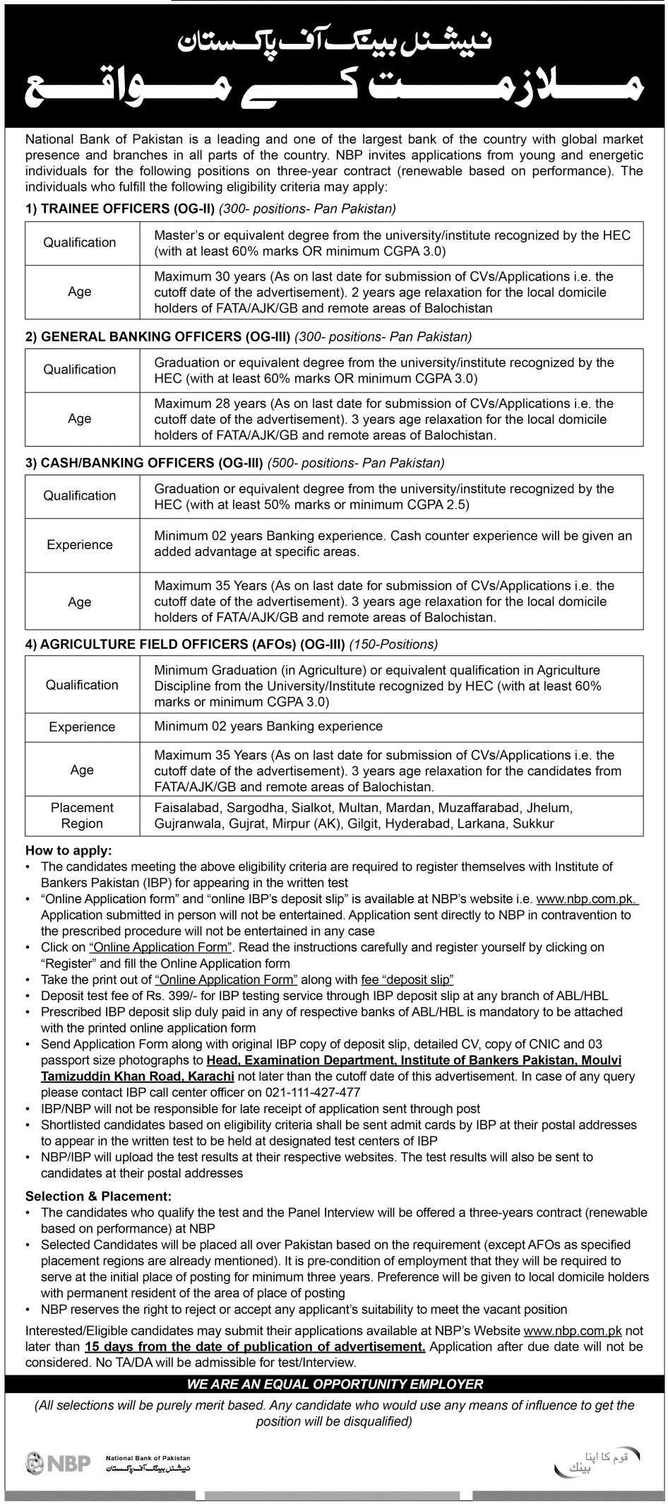 National Bank of Pakistan Trainee Officers OG II Jobs 2023, Cash Officer NBP Application Form 