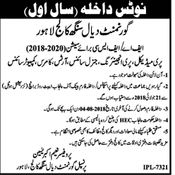 GOVT Dyal Singh College Lahore Admissions 2023 FA, FSc, ICS, I.Com Merit List