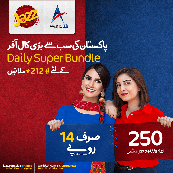 Jazz Warid Daily Super Bundle 2023 Call Packages Free Minutes SMS