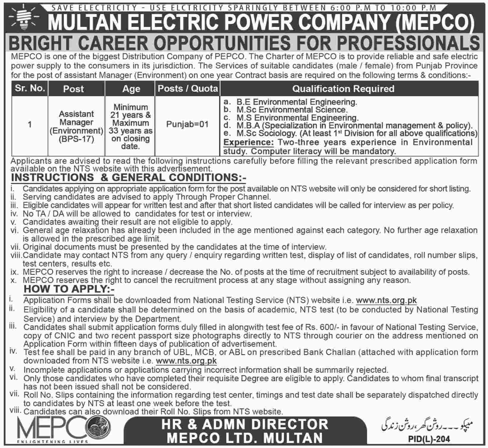 Multan Electric Power Company NTS Jobs 2024 MEPCO July Advertisements