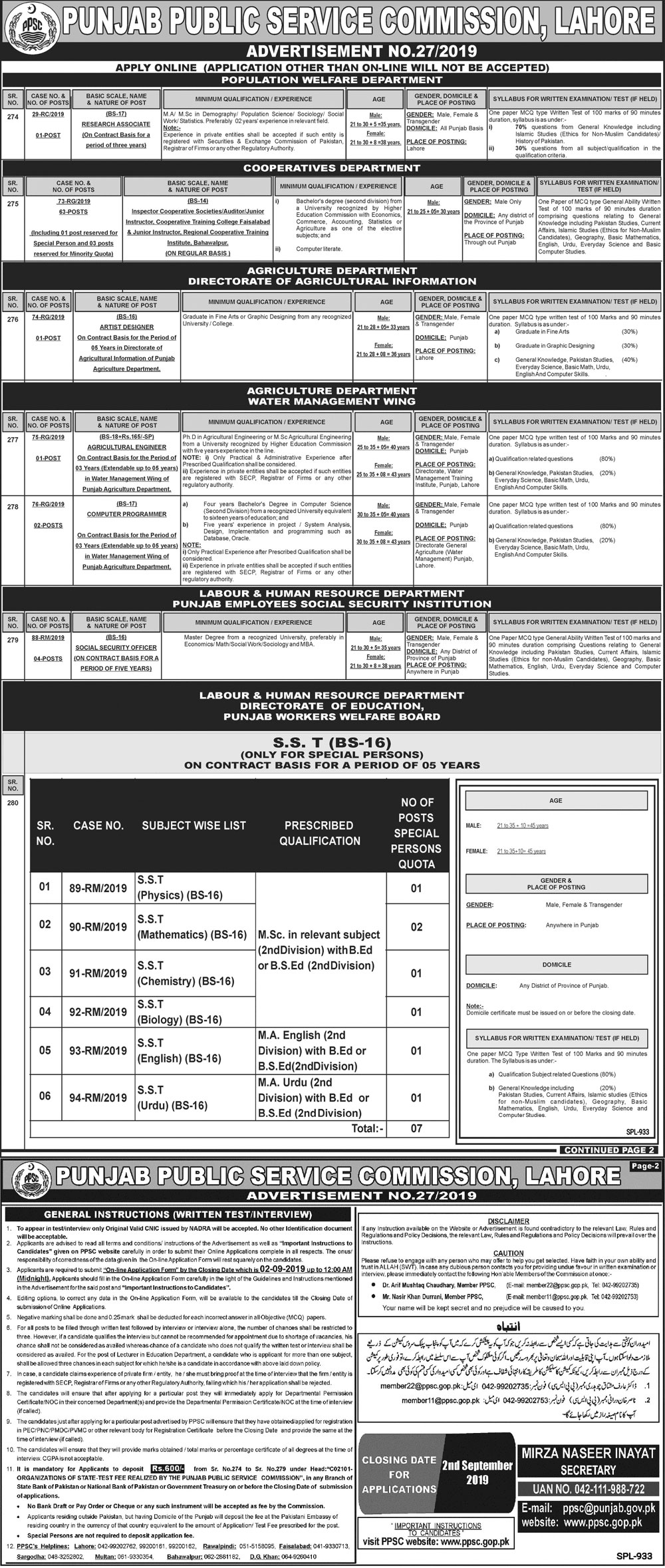 PPSC Inspector, Sub inspector Cooperative Societies Jobs 2024 Online Registration, Advertisement