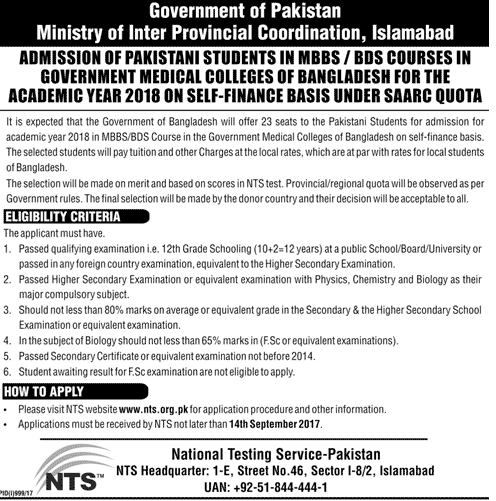 MBBS, BDS Admissions in Bangladesh For Pakistani Students 2024-2019 NTS Application Form