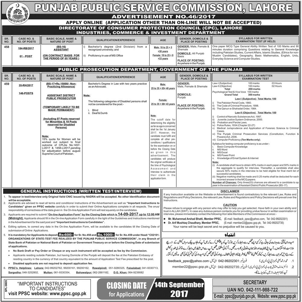 PPSC Latest Vacancies 2023 September Advertisement www.ppsc.gop.pk