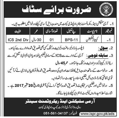 Army Selection and Recruitment Rawalpindi Centre Jobs 2023