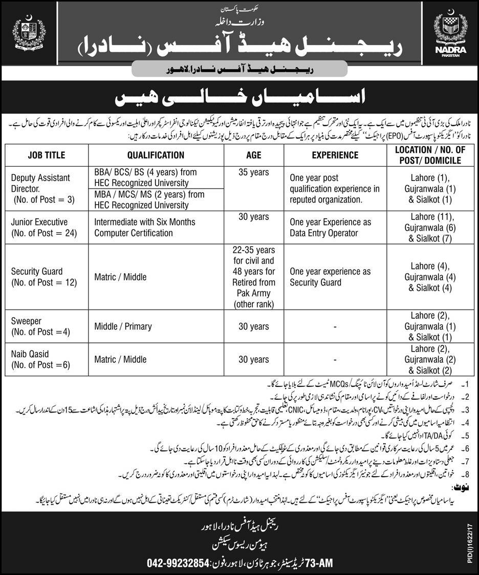 NADRA Jobs 2018 in Lahore Head Office Vacancies NADRA Jobs 2018 in Lahore Head Office Vacancies