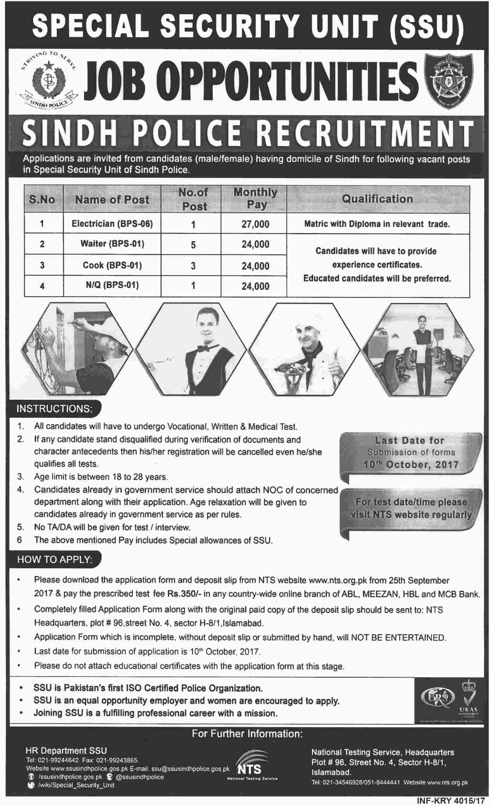SSU Sindh police jobs 2023 NTS Application form for Matric Pass