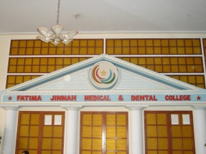 Fatima Jinnah Dental College Karachi BDS Admission Test Result 2023