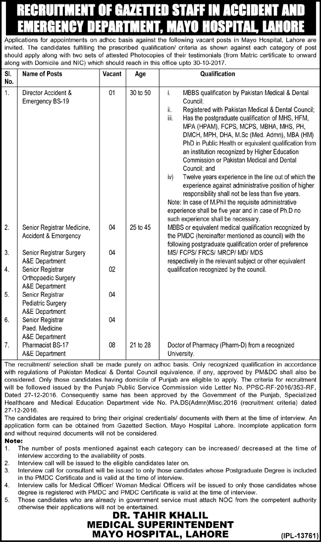 Mayo Hospital Lahore Jobs 2023 October Advertisement Application Form Download