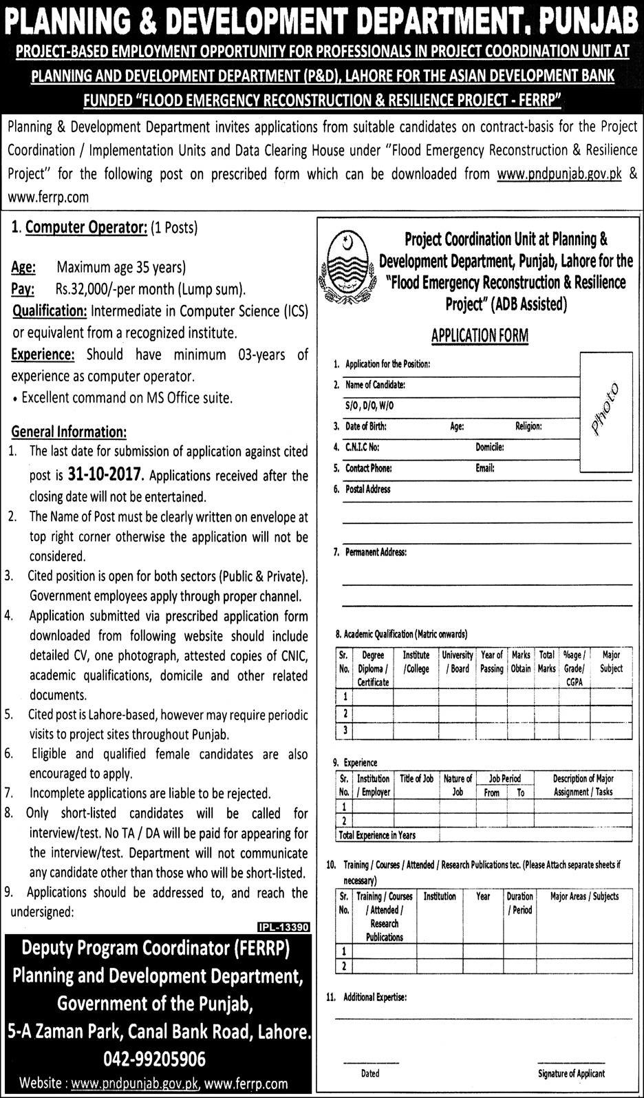 Planning and Development Department Lahore Computer Operator Jobs 2024 Apply Form
