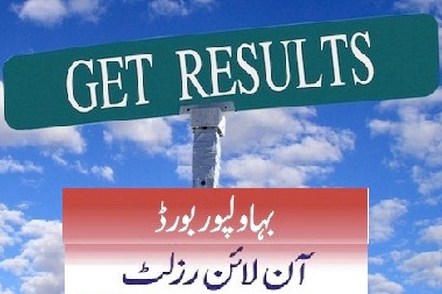 BISE Bahawalpur Board Matric Supply Result 2023 www.bisebwp.edu.pk Online