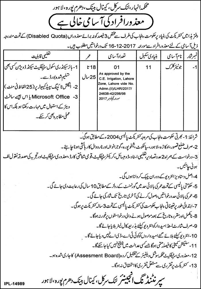 Disabled Person Jobs 2023 in Lahore Pakistan Junior Clerk From Irrigation Department Application Form