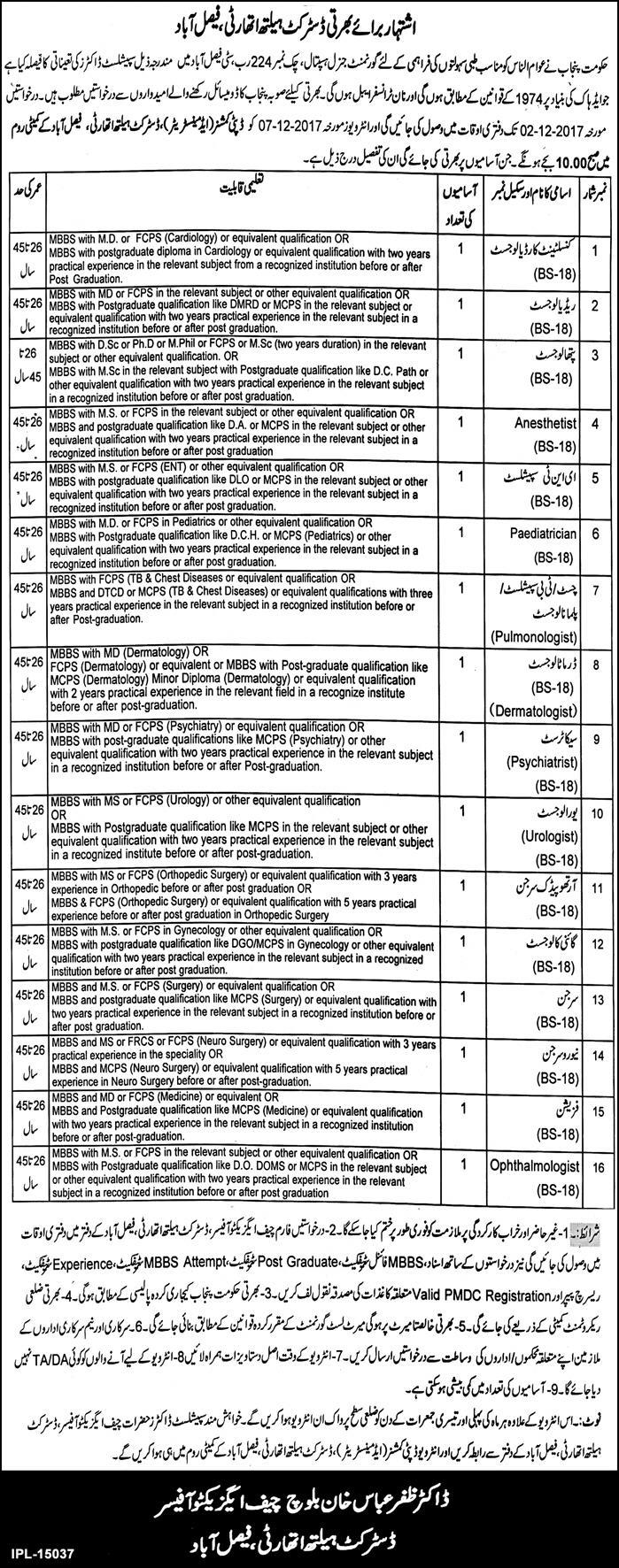 District Health Authority Jobs 2023 November Advertisement Medical Vacancies