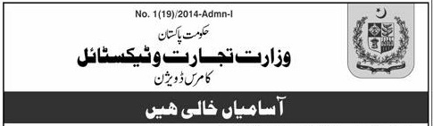 Ministry of Commerce and Textile Jobs OTS Test Result 2023 5th November
