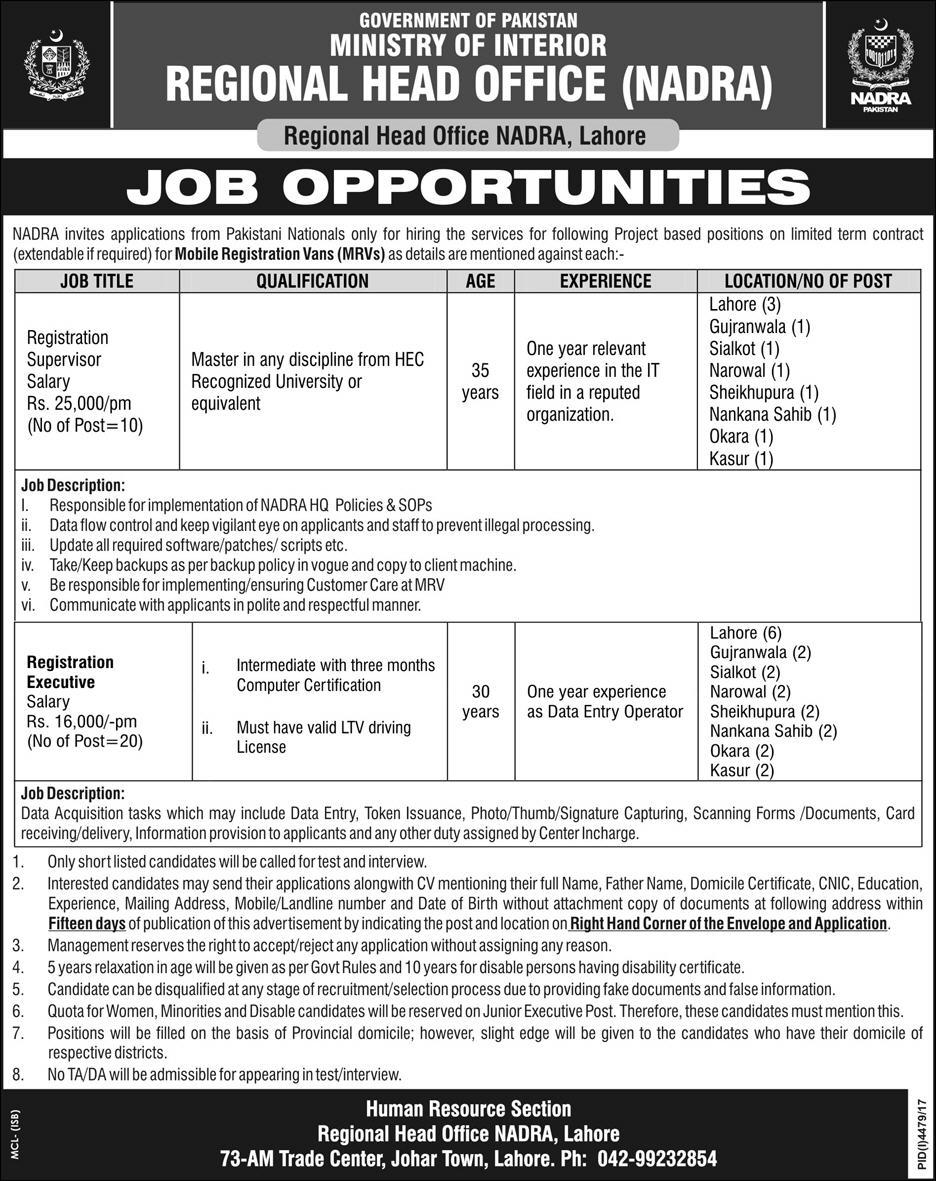 NADRA Lahore Jobs 2025 Application Form February Advertisement Download