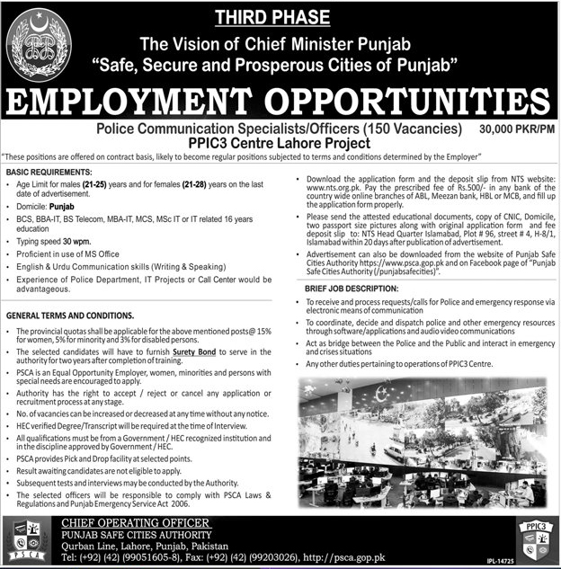 Police Communication Officer Lahore Jobs 2024 Salary Application Form