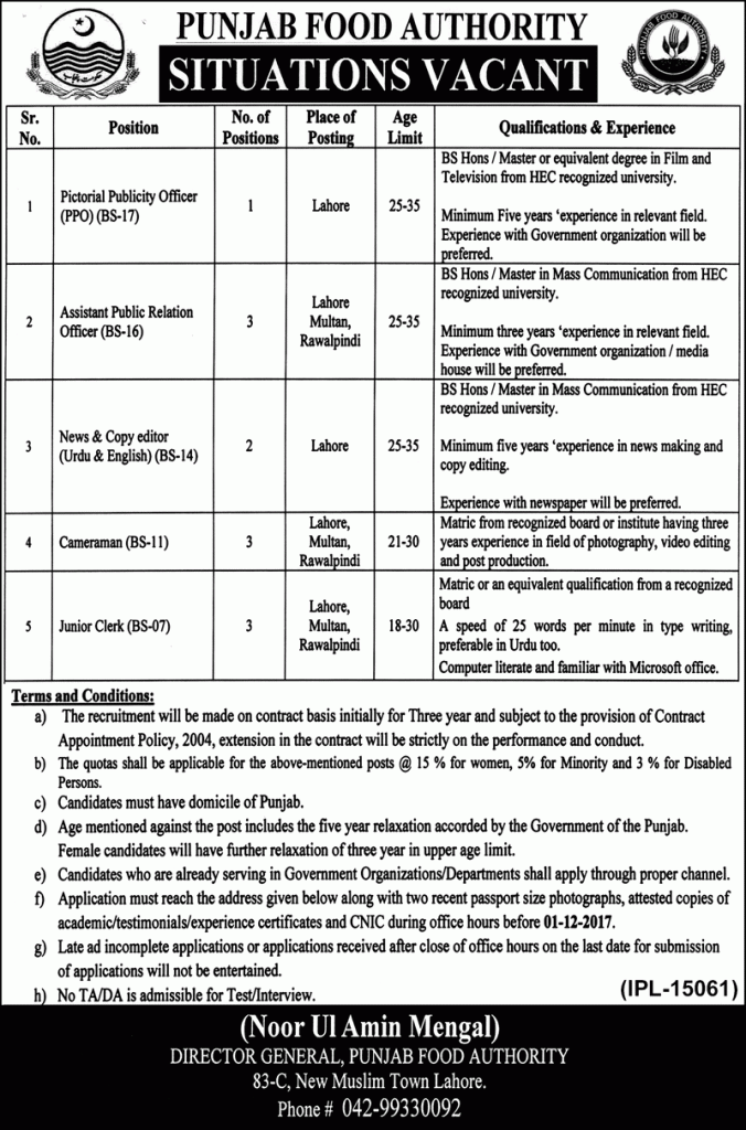 Punjab Food Authority Jobs 2023 November Advertisement Last Date, Interview