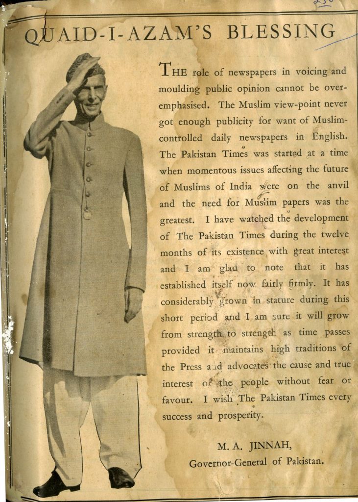Quaid e Azam Day 25 December 2023 Speech in English, Urdu Holiday Notification 1